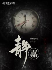 静嘉堂文库名词解释