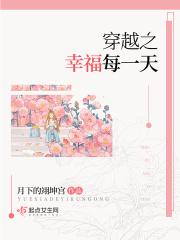 重生六零美好生活TXT
