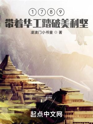 1848年美国华工