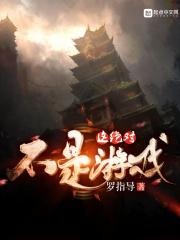 这绝对不是篮球