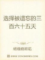 半命题作文被遗忘的什么