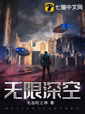 无人深空纳米星团怎么快速获取