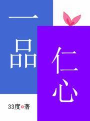 逆天公子免费阅读