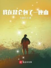 秦岭和昆仑是一座山吗
