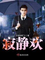 寂静欢喜 仓央嘉措