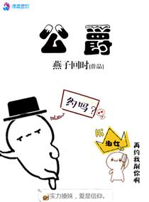 公爵夫人月季花的优缺点