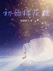 棉花糖如何获得