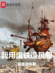 绿色科技好发吗