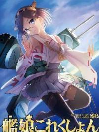 舰娘ru47