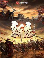 新唐书柳宗元传原文