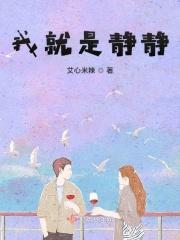 佛系林夫人