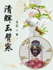 何时倚虚幌