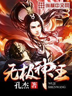 无极神灵