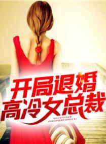苏清歌