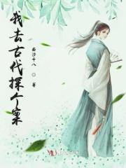 古代探案的地方叫什么