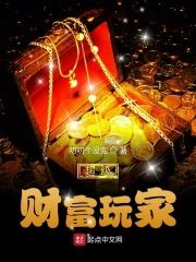 超级玩家官方论坛