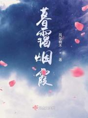 暮霭是什么意思怎么读