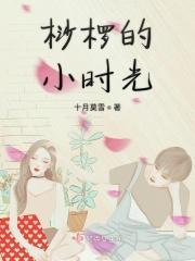 桫椤长什么样子
