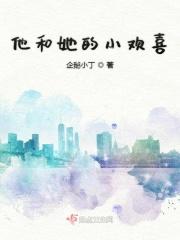 他的小欢喜姜茶