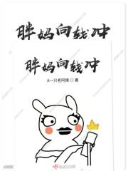 魔法猫咪主w