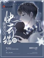 影帝大人他要闹离婚