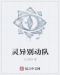 q2002异灵灵异粤语免费观看
