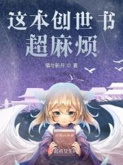创世图书