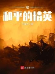 和平精英这款游戏吗