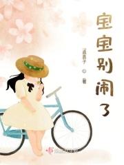宝宝别哭的图片