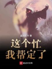 这帮了我大忙用英语怎么说