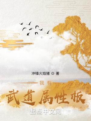 我有武道修改器