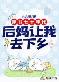 重生后成了偏执霍小仙女