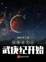 征服诸天从扮演酒剑仙开始