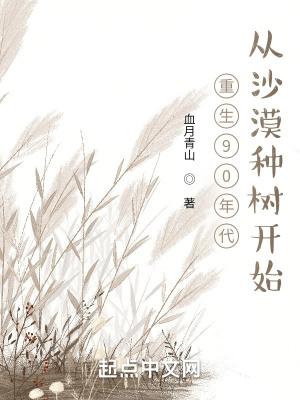 重生回到92年