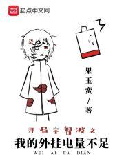 我开局在火影获得宇智波传承