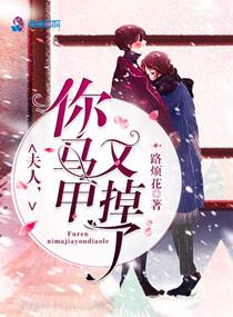 秦苒程隽在哪看