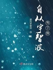 从宇智波开始的综漫免费