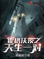 霍格沃茨的天花板