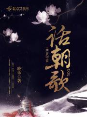 朝歌电视剧超话