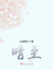 晴溪庄园电话