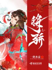 将骄而政令不一