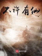 魔主养成游戏