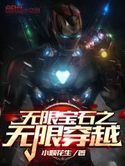 无限宝石荒野乱斗