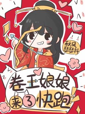 快跑 无弹窗最新章节