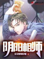 阴阳相师鬼压棺