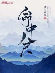 八尺是什么鬼