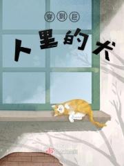 穿越巨人