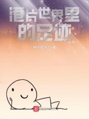 在港片的世界
