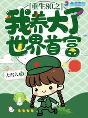 陆先生他很傲娇txt