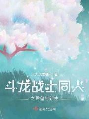 斗龙战士之新的开始